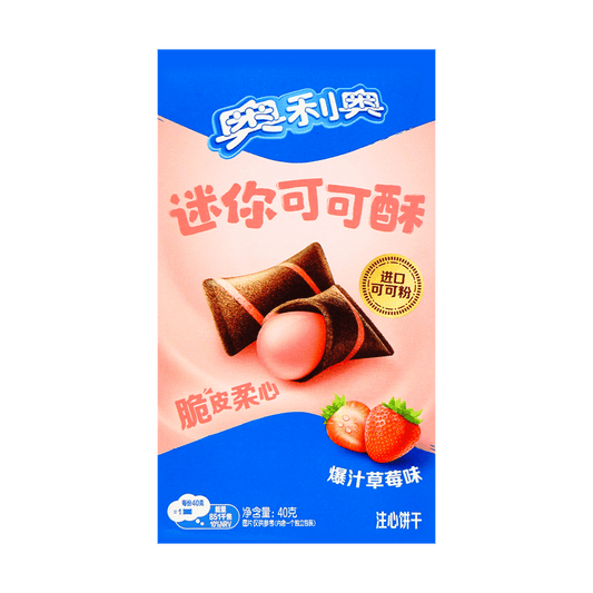 Oreo Strawberry Wafer Bites (China)