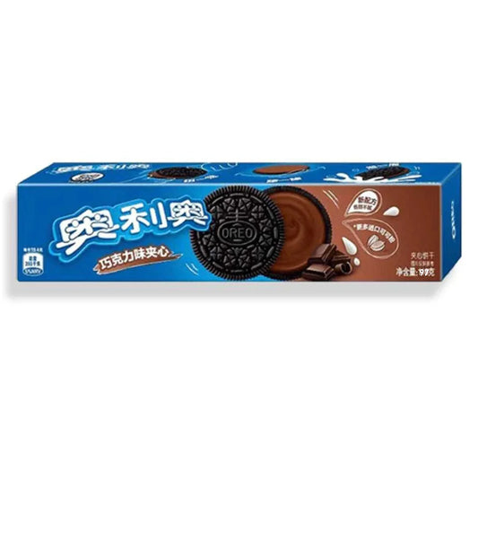 Oreo Chocolate (China)