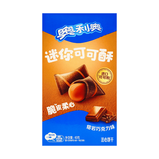 Oreo Chocolate Wafer Bites (China)